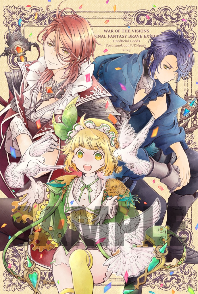 ポストカードセット6枚セット