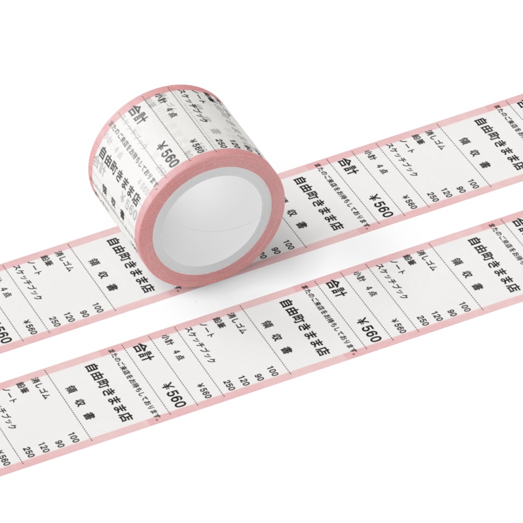 なんちゃってレシートなマステ