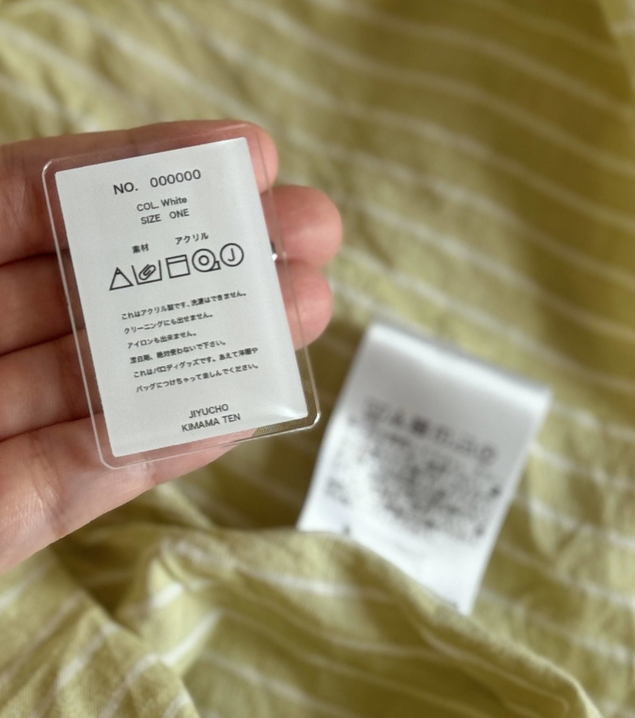 洗濯表示のタグっぽいアクリルバッジ