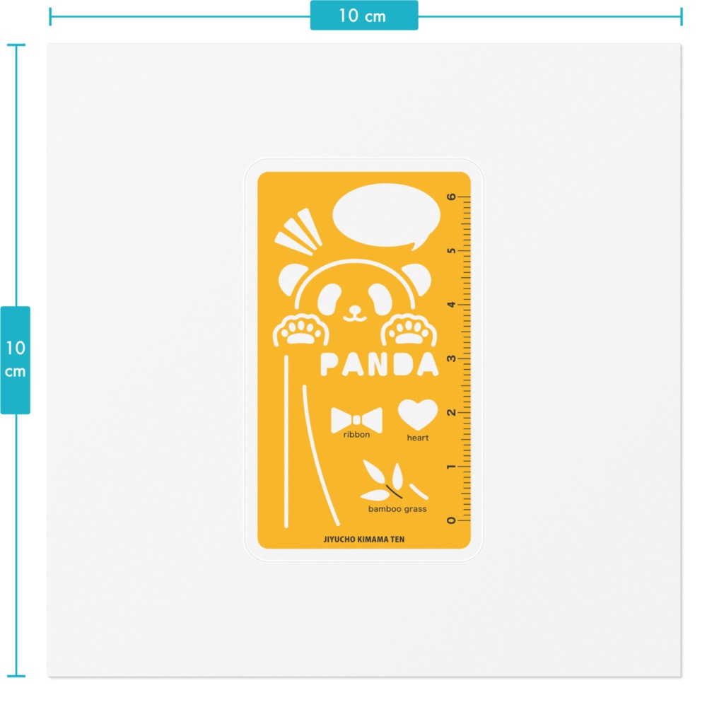 テンプレートなステッカー(パンダ)