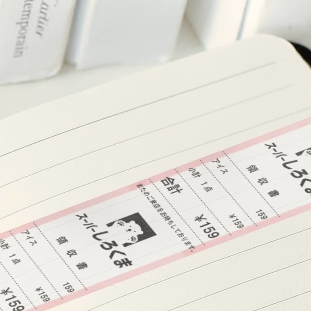 レシートなマステ(スーパーしろくま)