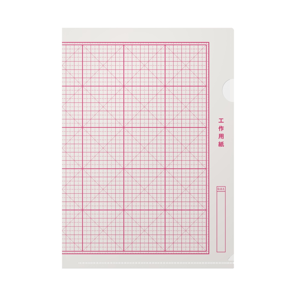 【6色】工作用紙なクリアファイル