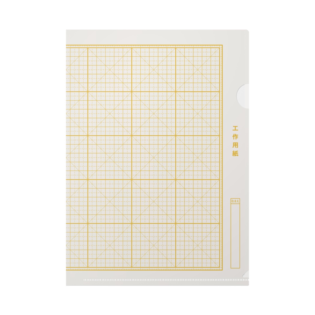 【6色】工作用紙なクリアファイル