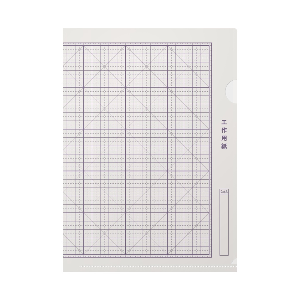 【6色】工作用紙なクリアファイル