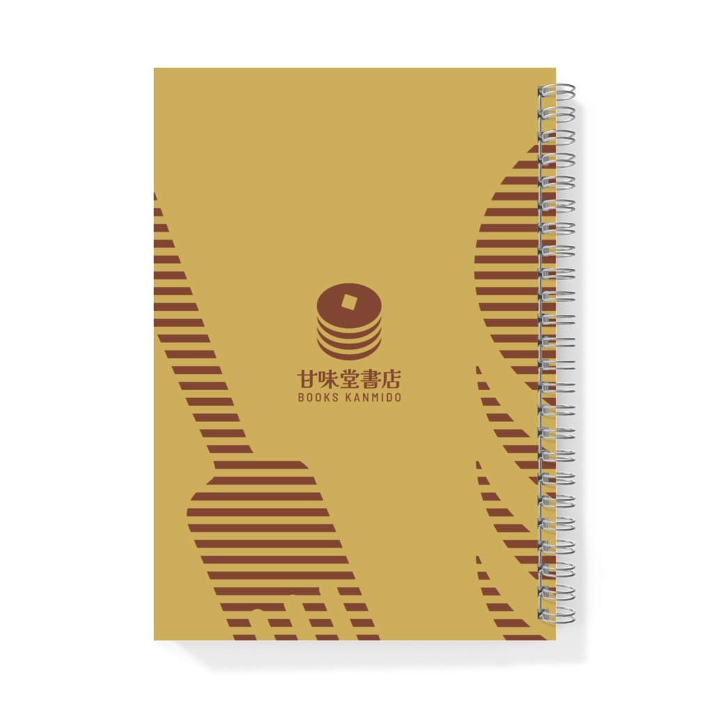 本屋のブックカバー風ノート(ホットケーキ)