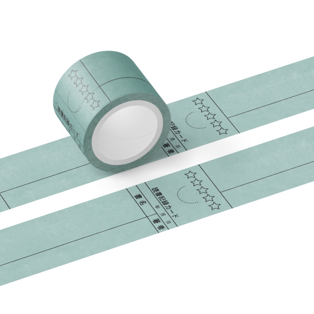 【6色】読書記録が出来る、スリップ風マステ