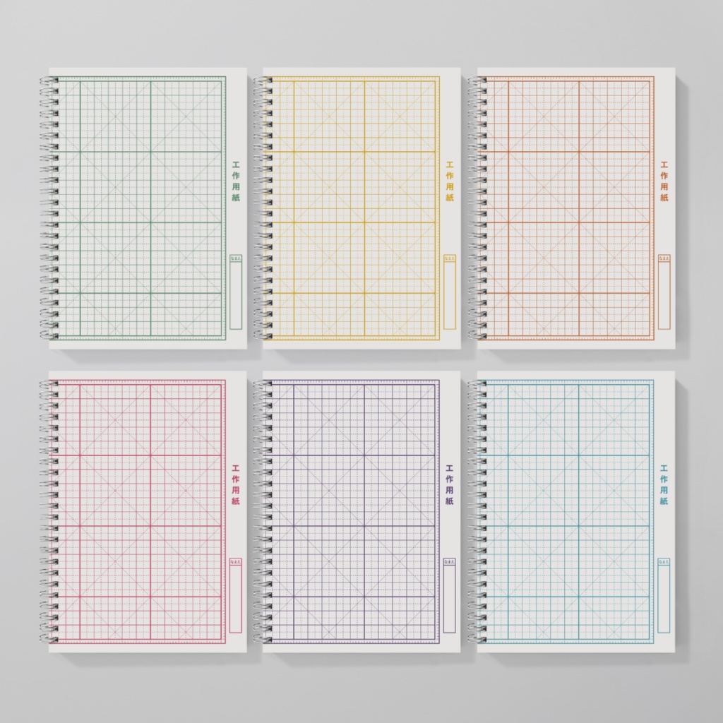 【6色】工作用紙なリングノート