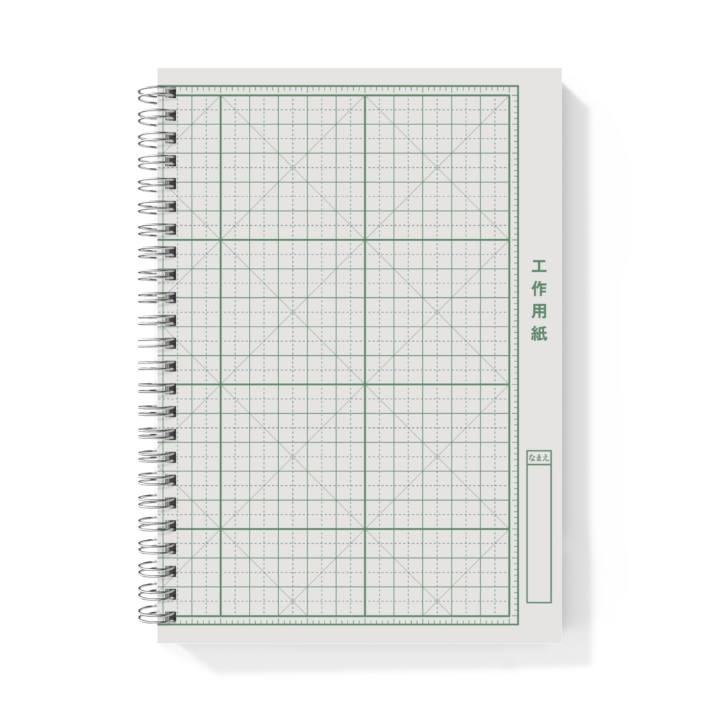 【6色】工作用紙なリングノート