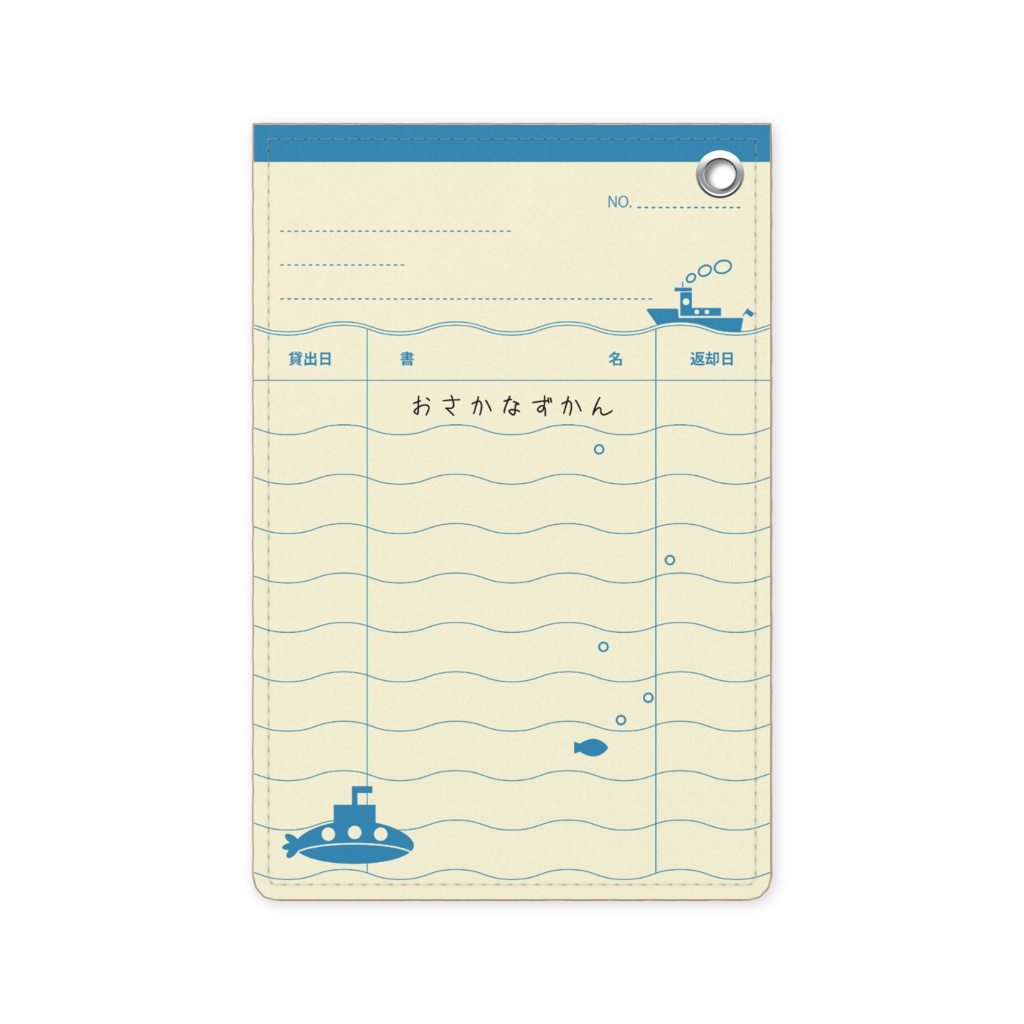 貸し出しカード風パスケース(うみ)
