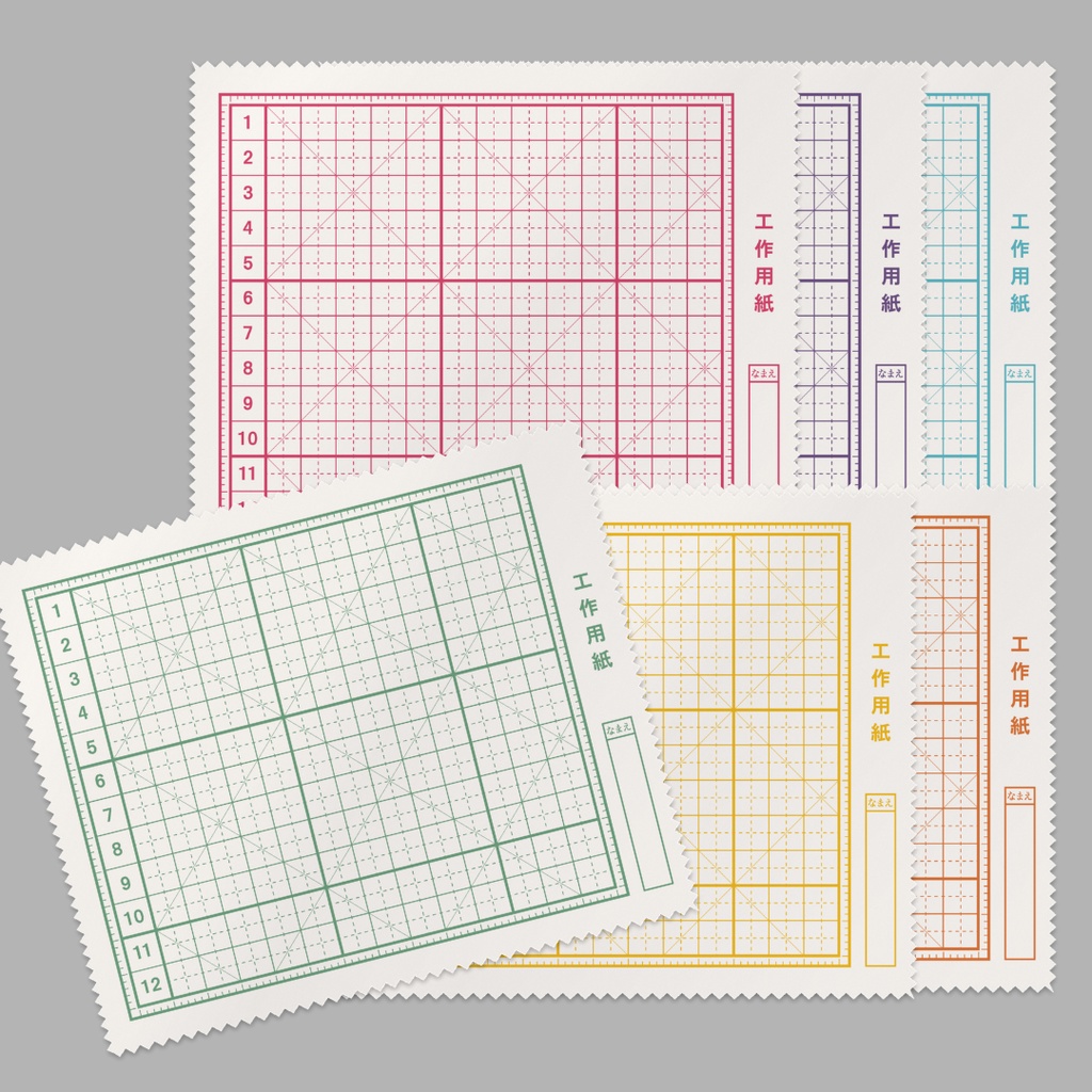 【6色】工作用紙なメガネ拭き