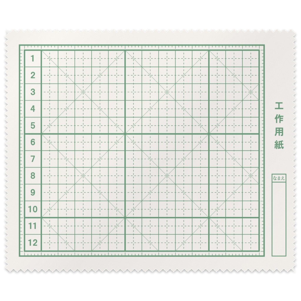 【6色】工作用紙なメガネ拭き