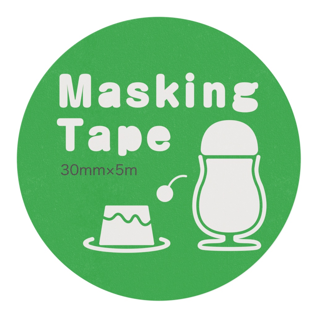 テンプレート風マステ