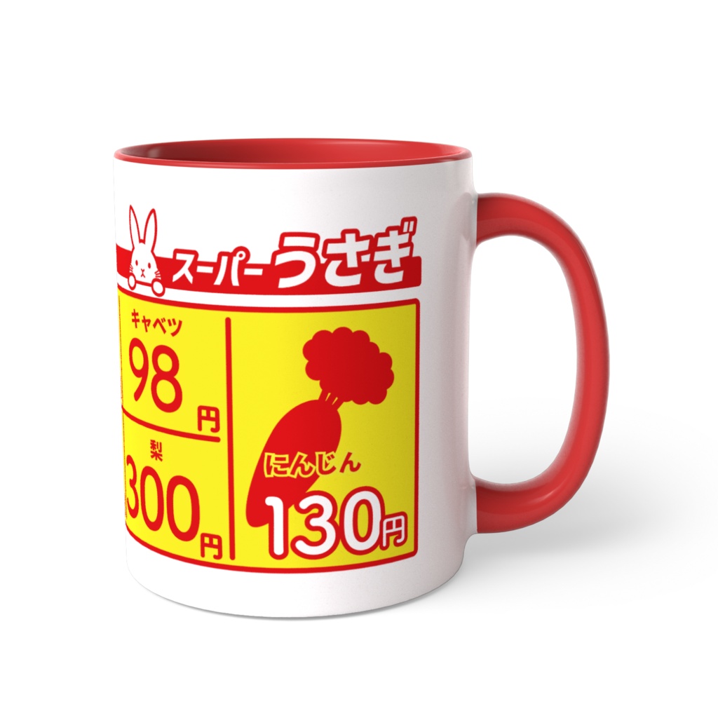 なんちゃってチラシなマグカップ(スーパーうさぎ)