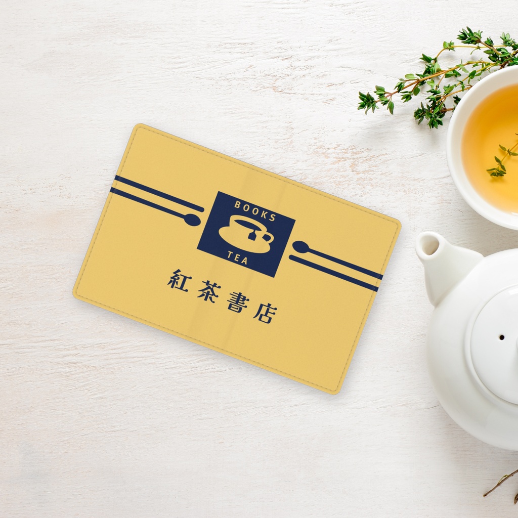 本屋のブックカバー風名刺入れ(紅茶)