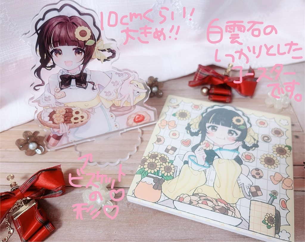 小麦ぱりリデビュー記念グッズセット