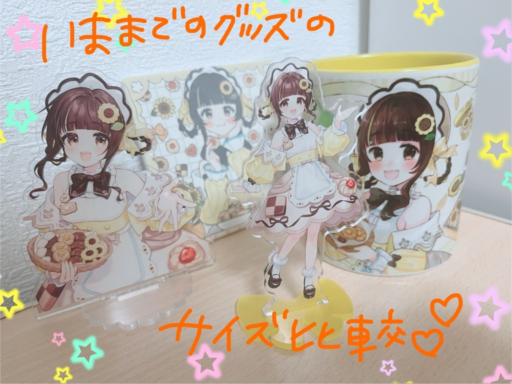 小麦ぱりリデビュー半年記念グッズセット