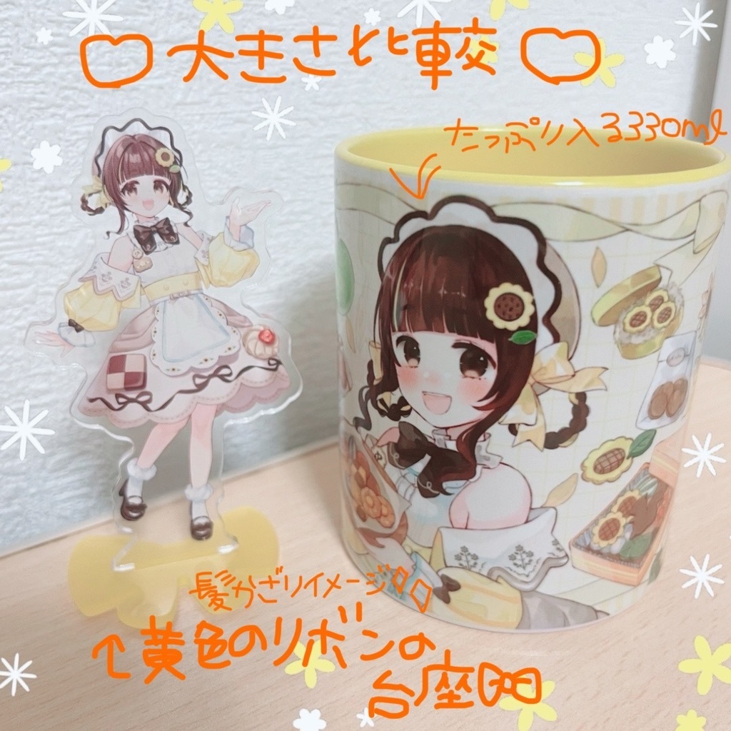 小麦ぱりリデビュー半年記念グッズセット