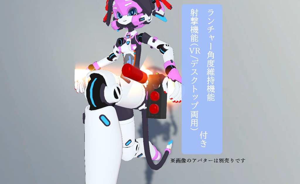 【VRChat対応装備】3連装ミサイルポッド