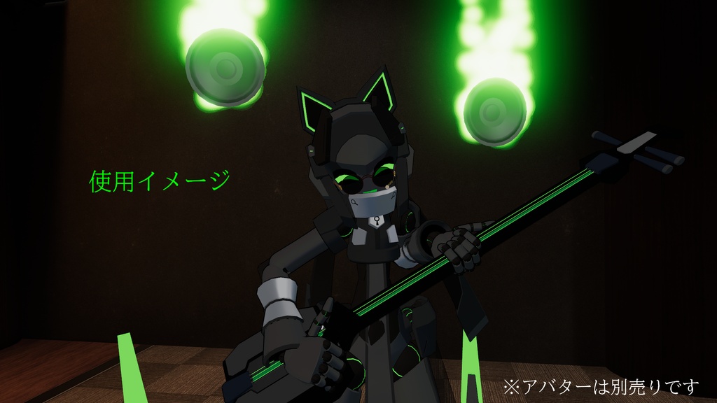 【無料】Soul Speaker