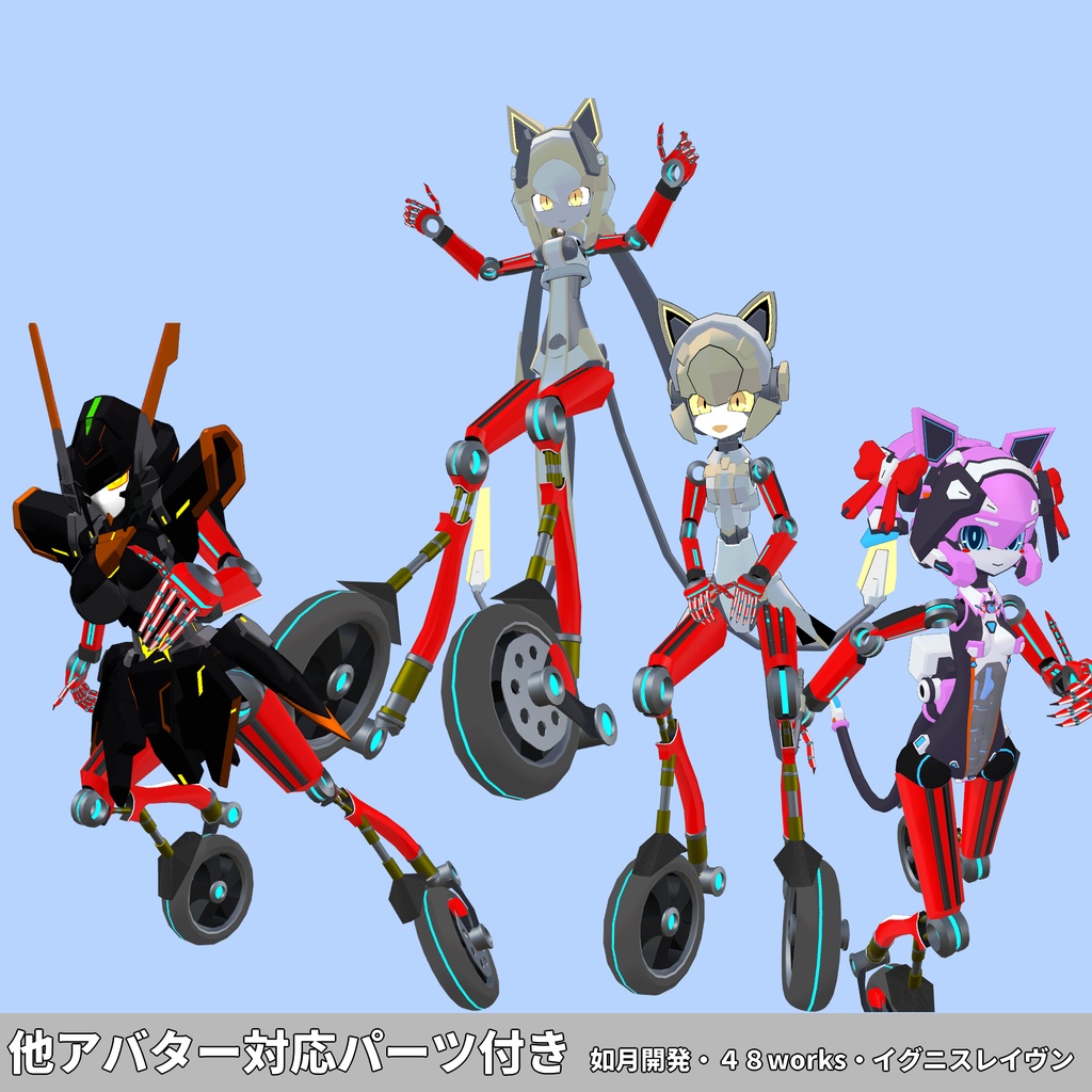 【VRChat向けアバター】チェルキオ -Cerchio-