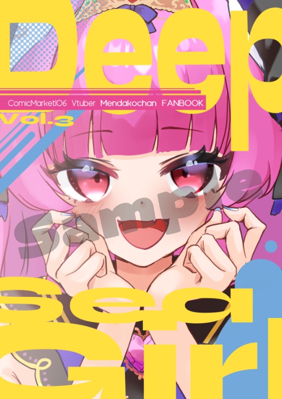 【c106】DeepSeaGirl Vol.3