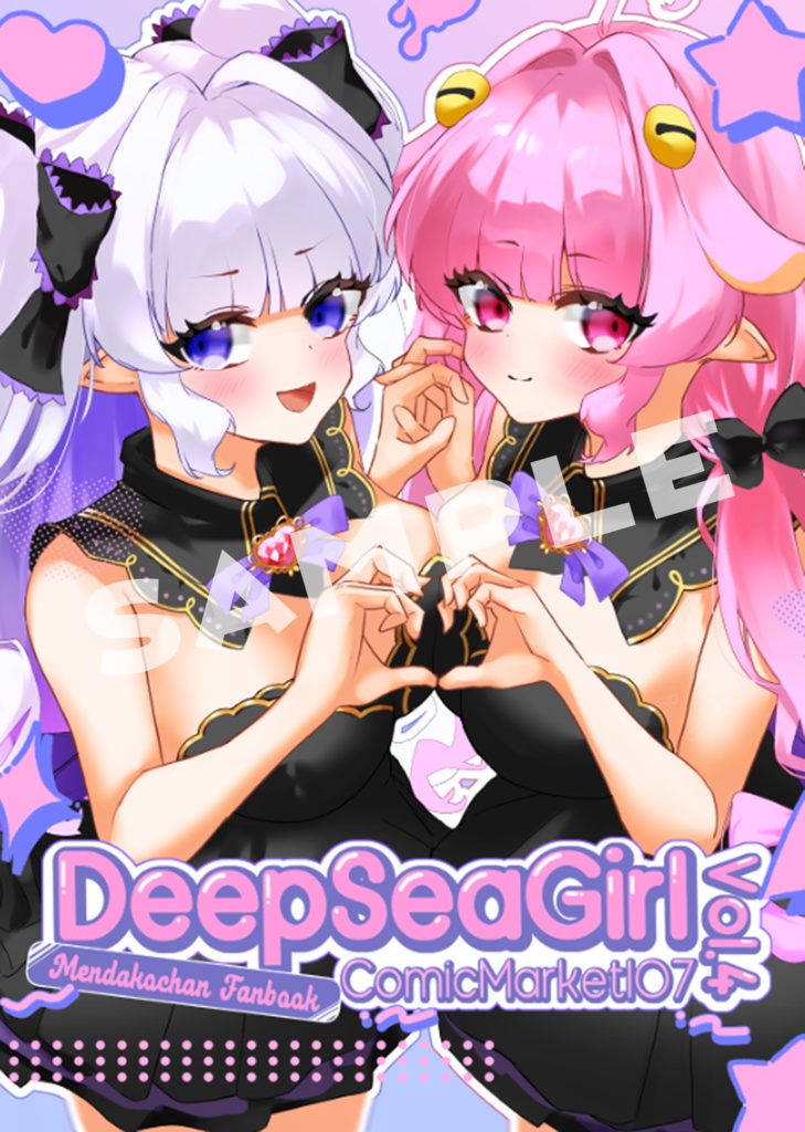【c107】DeepSeaGirl Vol.4