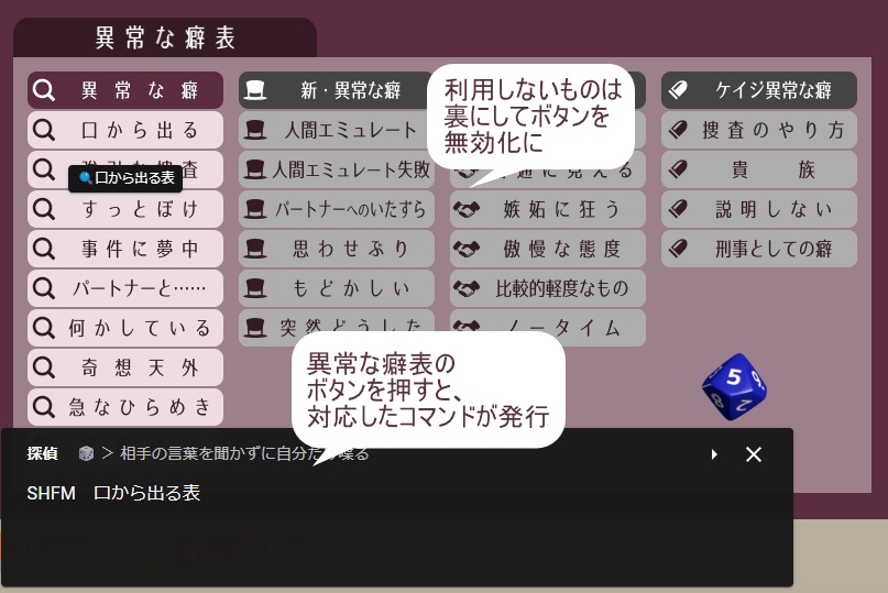 【フタリソウサ】(素材は無料)ルームデータ(クリックアクション付き)