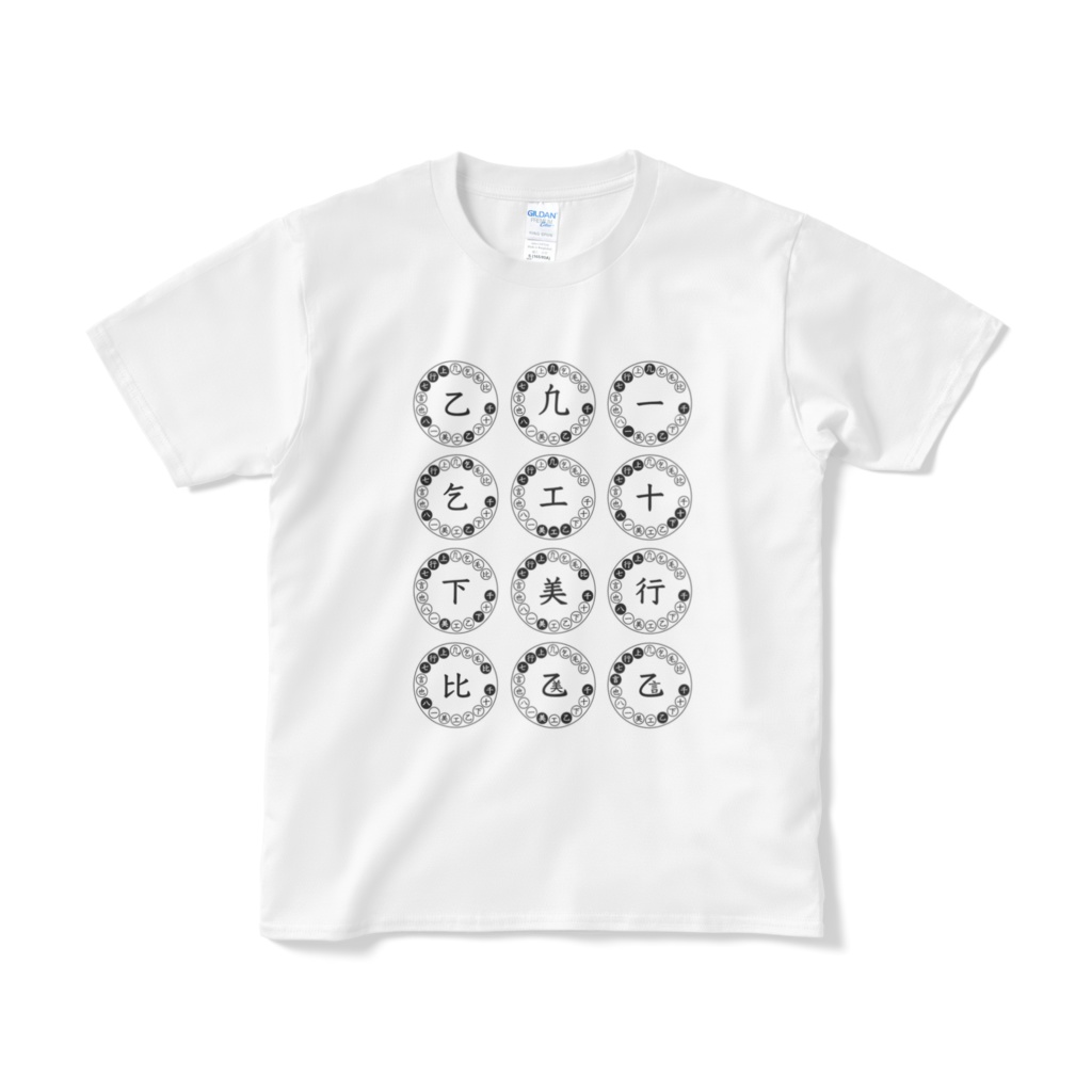 笙 合竹表Tシャツ