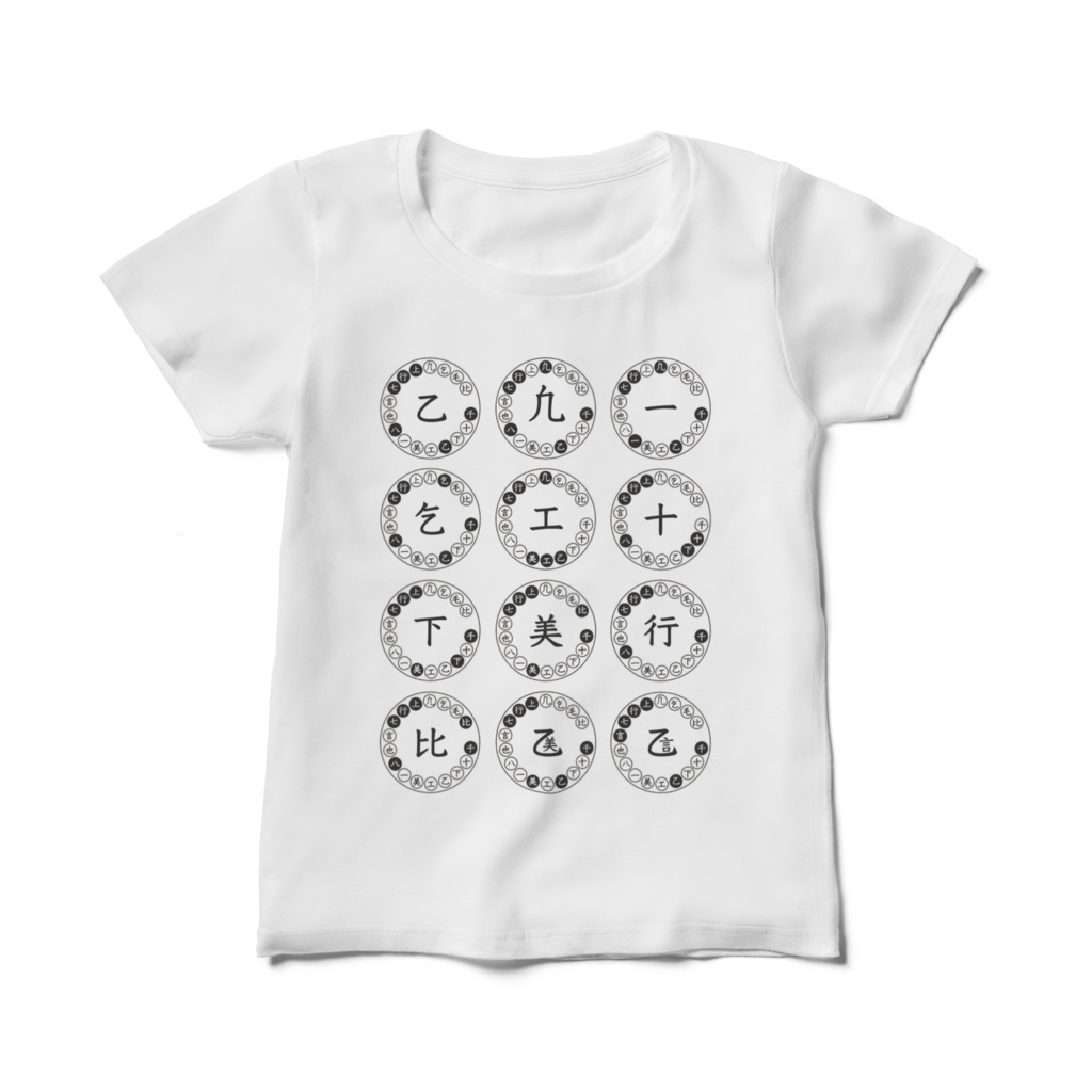 笙 合竹表Tシャツ