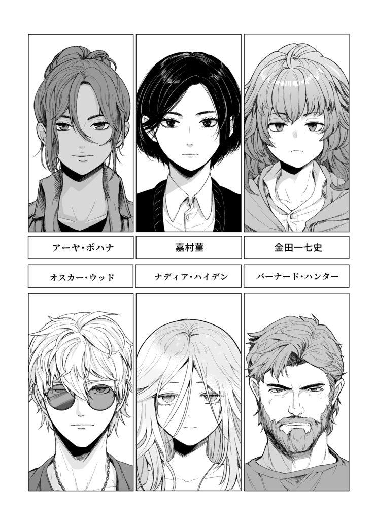 シャドウウォー カンダハールの戦い