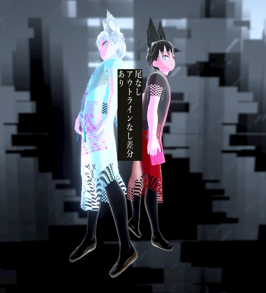【3Dアバター用VRMモデル】ERROR/AVATAR