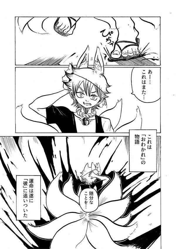 コミティア145新刊セット「鍛」&「未満衝動」