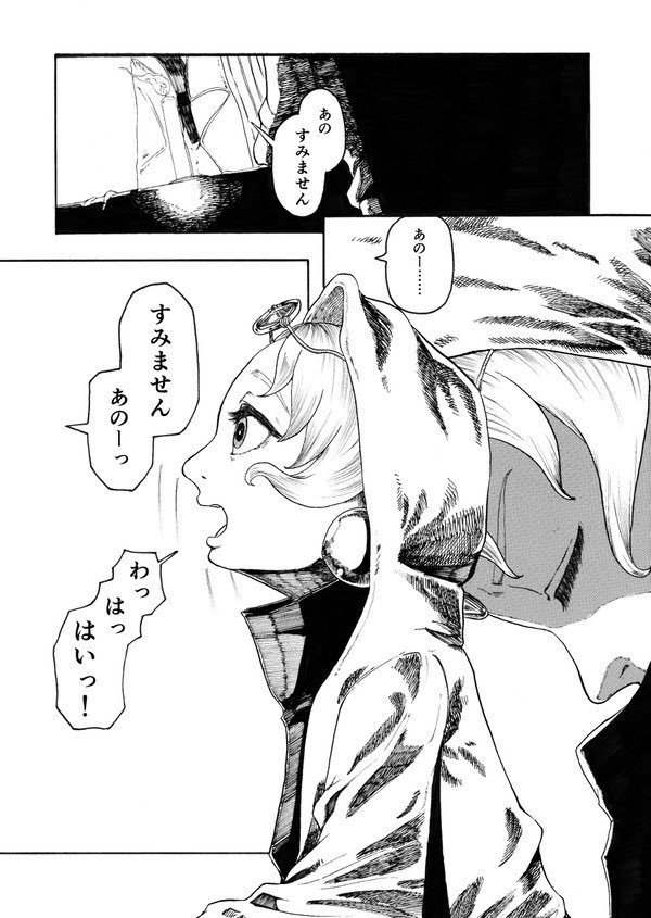 コミティア145新刊セット「鍛」&「未満衝動」