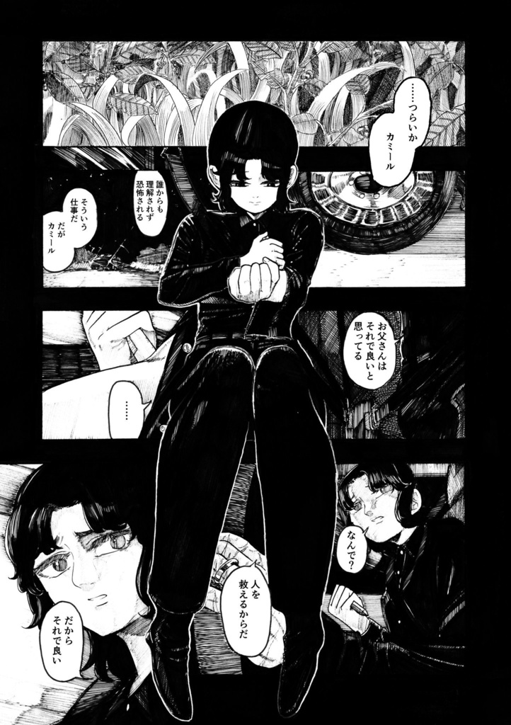 Penta Blue(+ポストカード5種セット)