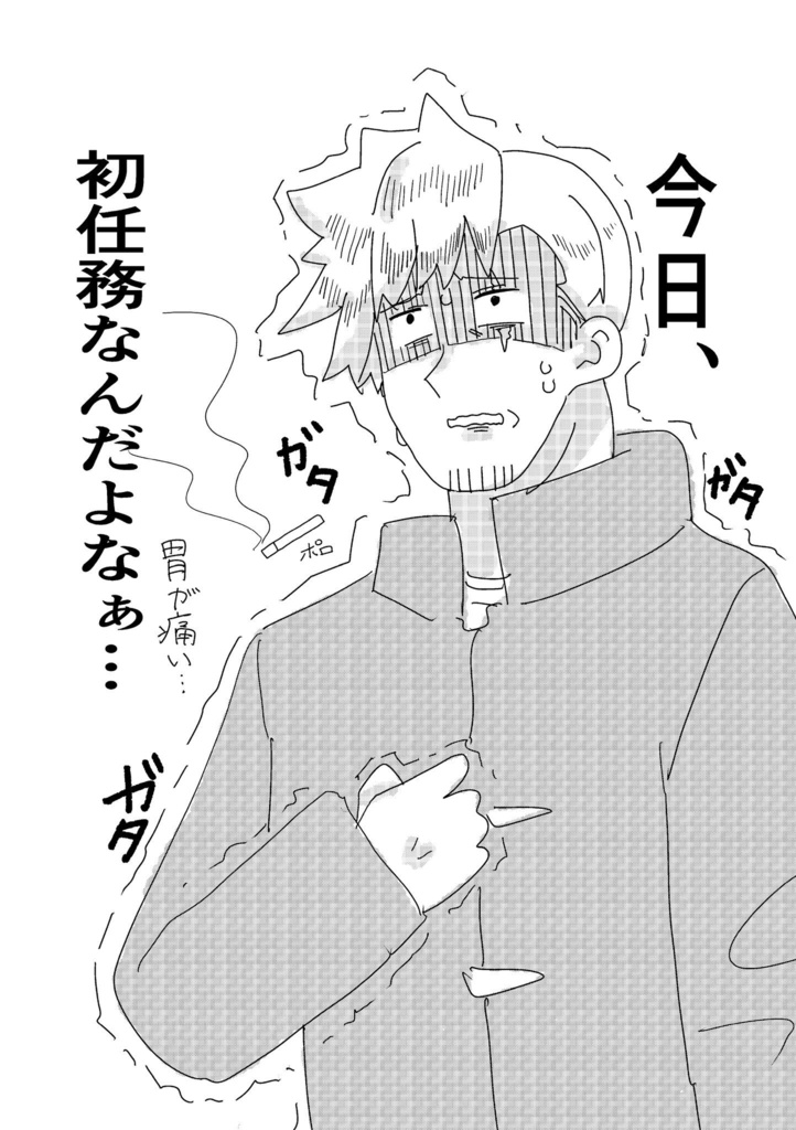 Penta Blue(+ポストカード5種セット)