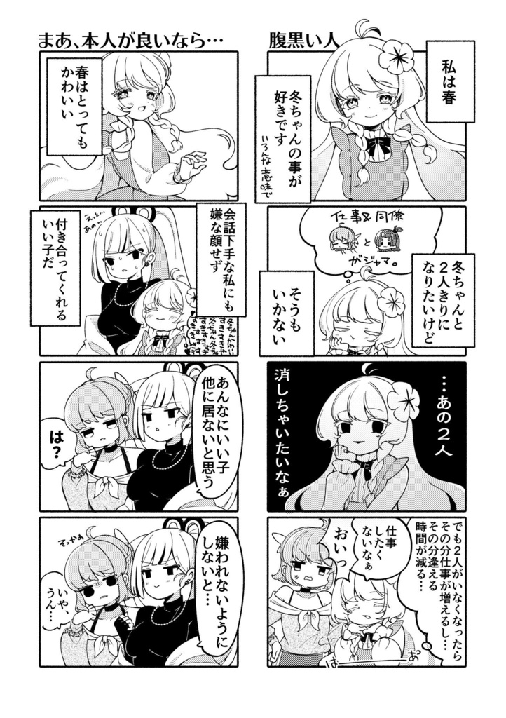 Penta Blue(+ポストカード5種セット)