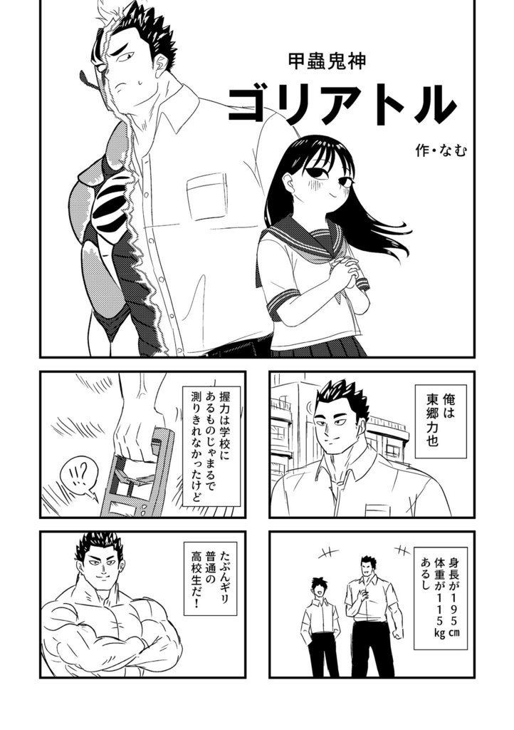 Penta Blue(+ポストカード5種セット)