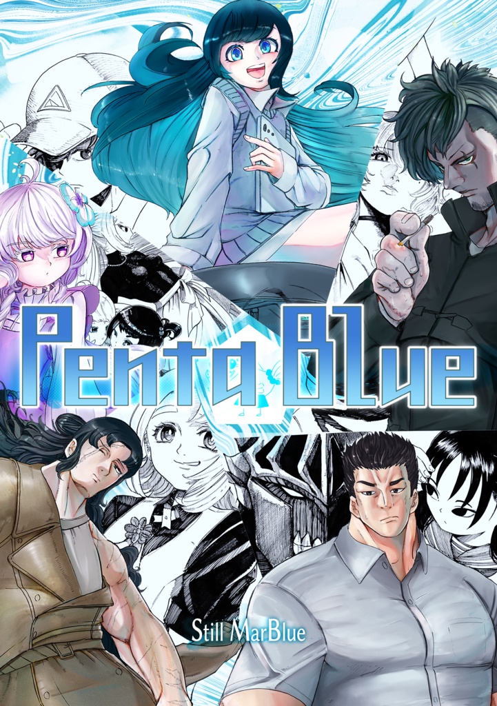 Penta Blue(+ポストカード5種セット)