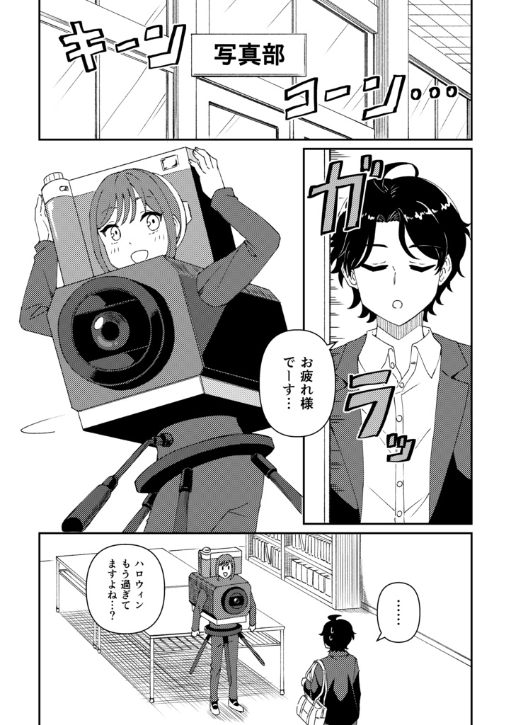 Penta Blue Vol.2 クセ強ヒロイン注意報!