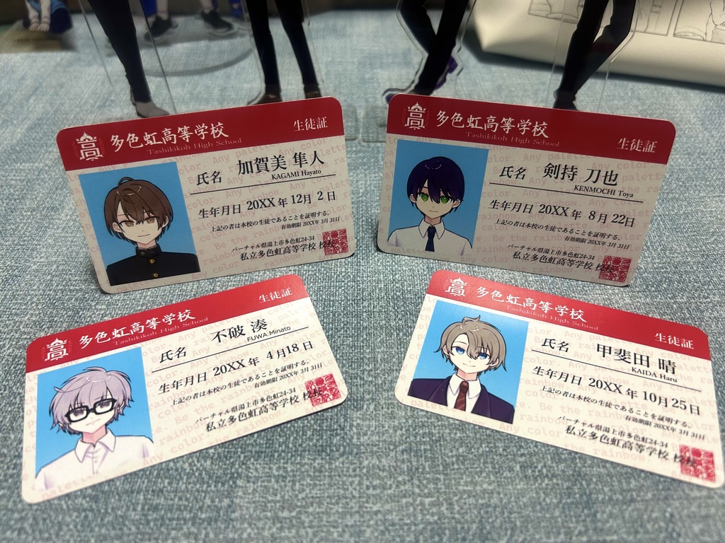 【非公式】ろふまお学パロ 学生証風カード