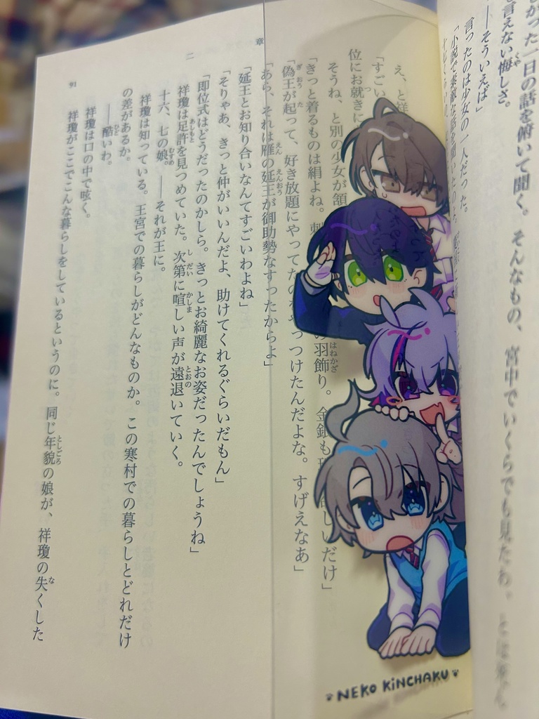 【非公式】ろふまお学パロ 学生証風カード