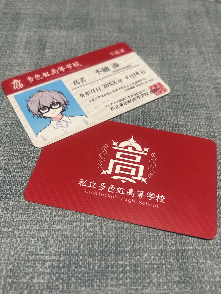 【非公式】ろふまお学パロ 学生証風カード
