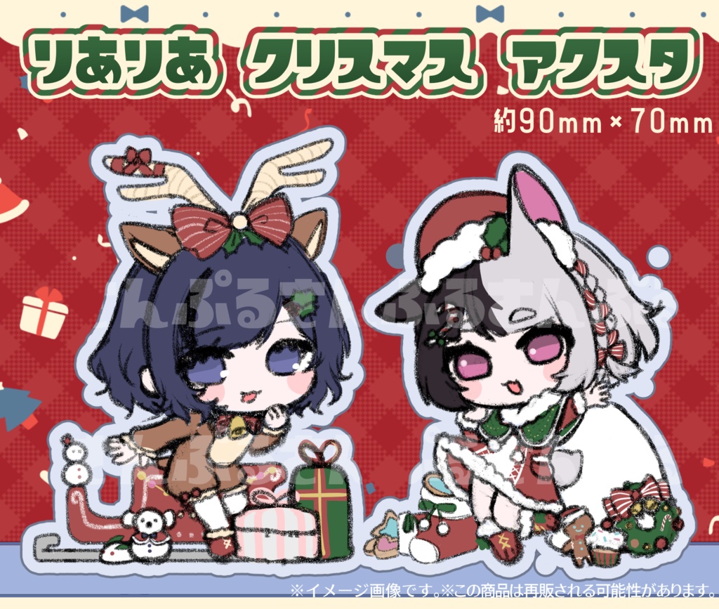 【Memoria Historia】クリスマスアクリルスタンド【販売終了】