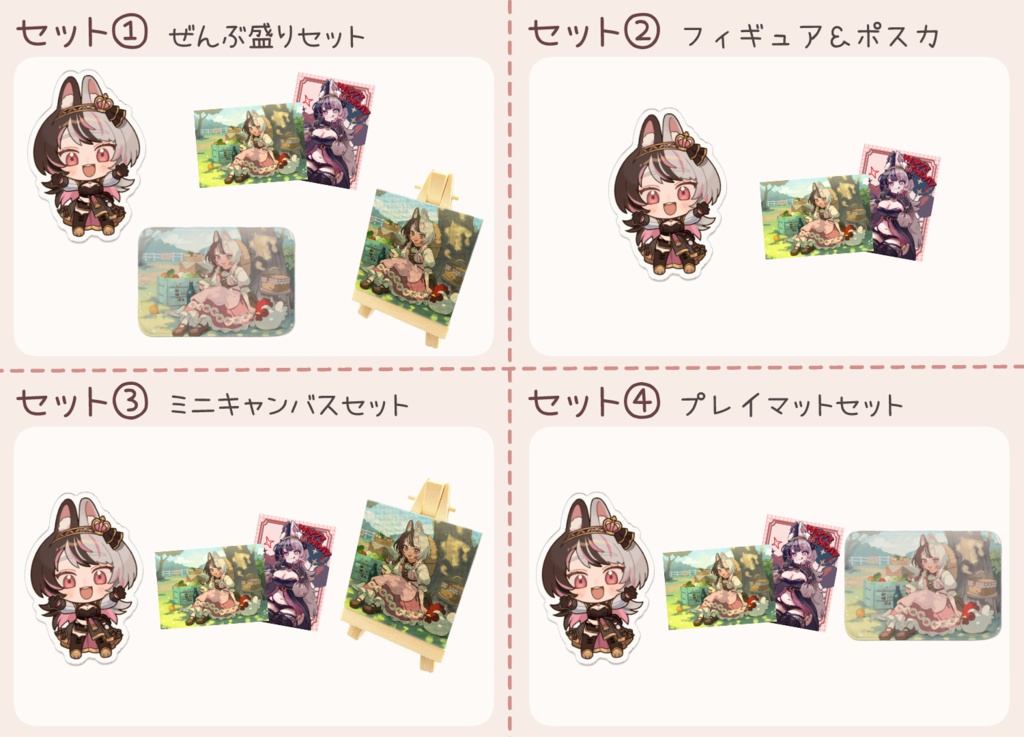 高坂めぐみ 誕生日グッズ 2025