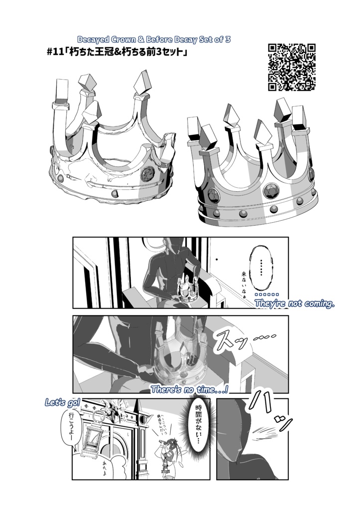 クリスタ3D素材 漫画作例&LT変換サンプル集①