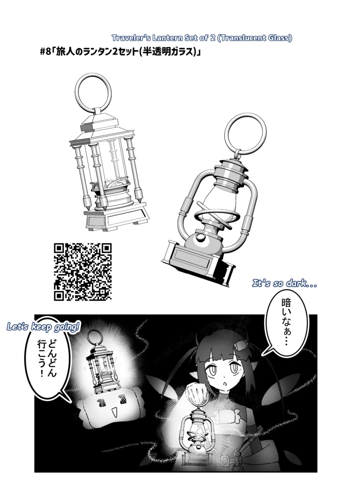 クリスタ3D素材 漫画作例&LT変換サンプル集①