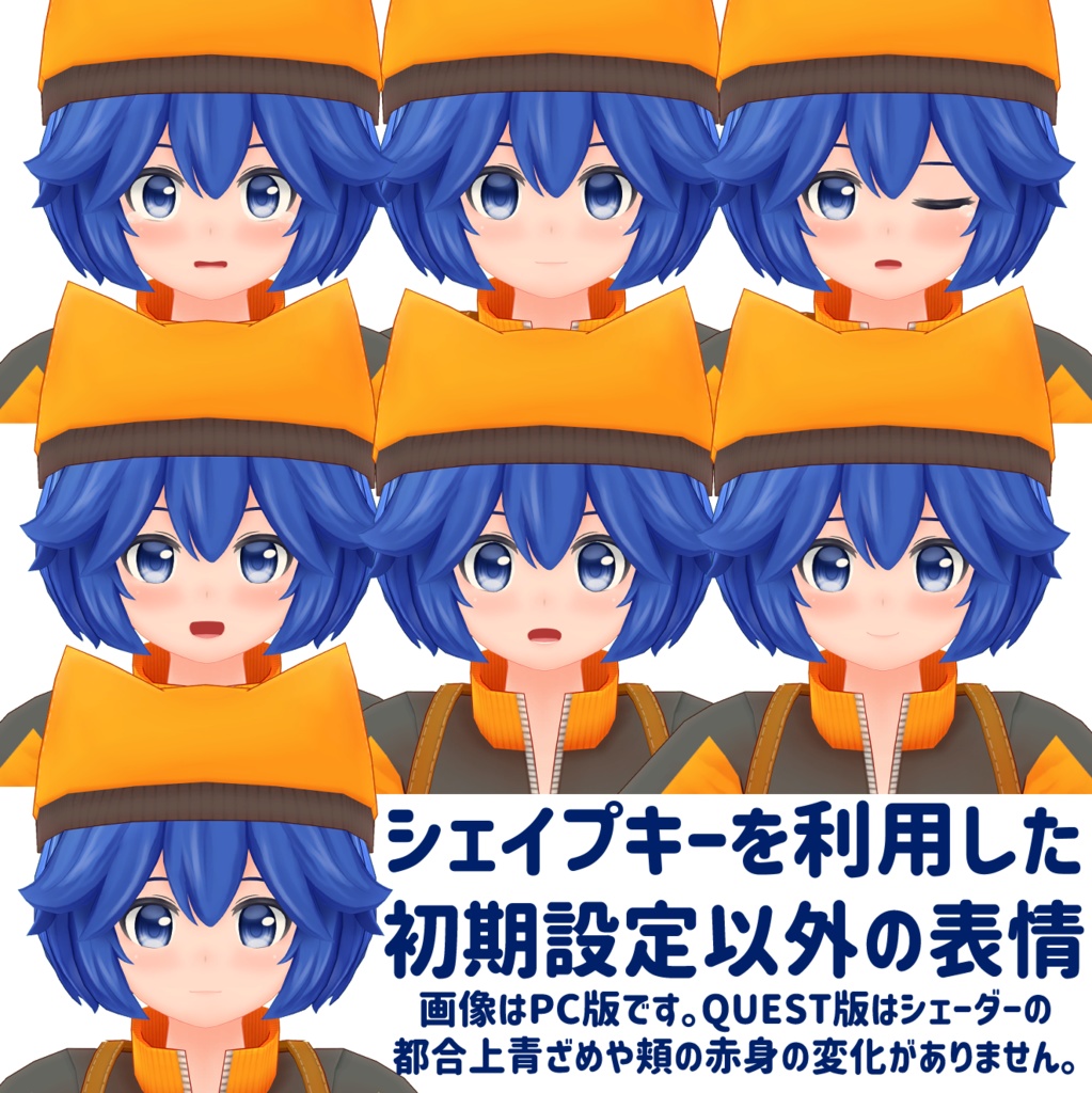 QUEST&PC用vrchatアバター「あいねこくん」