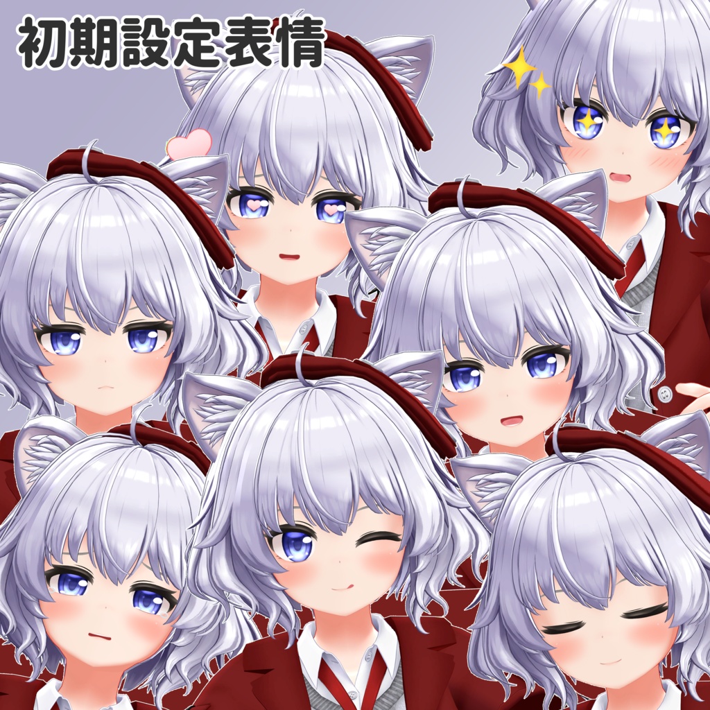 VRChat向け3Dアバター「しろがねこちゃん」