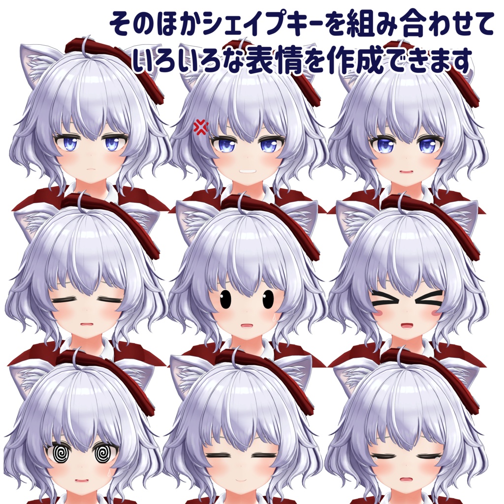 VRChat向け3Dアバター「しろがねこちゃん」