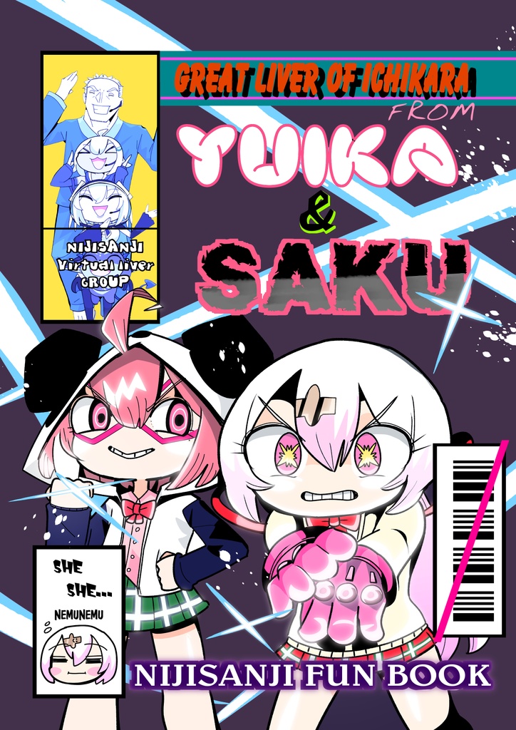 YUIKA&SAKU